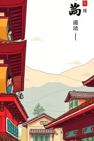 竖屏短剧老巷照相馆封面，斑驳砖墙前的老式木质相机