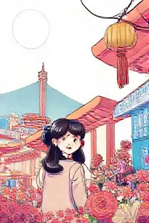 竖屏短剧最后一班公交封面，末班车厢空座椅与窗外掠过的路灯